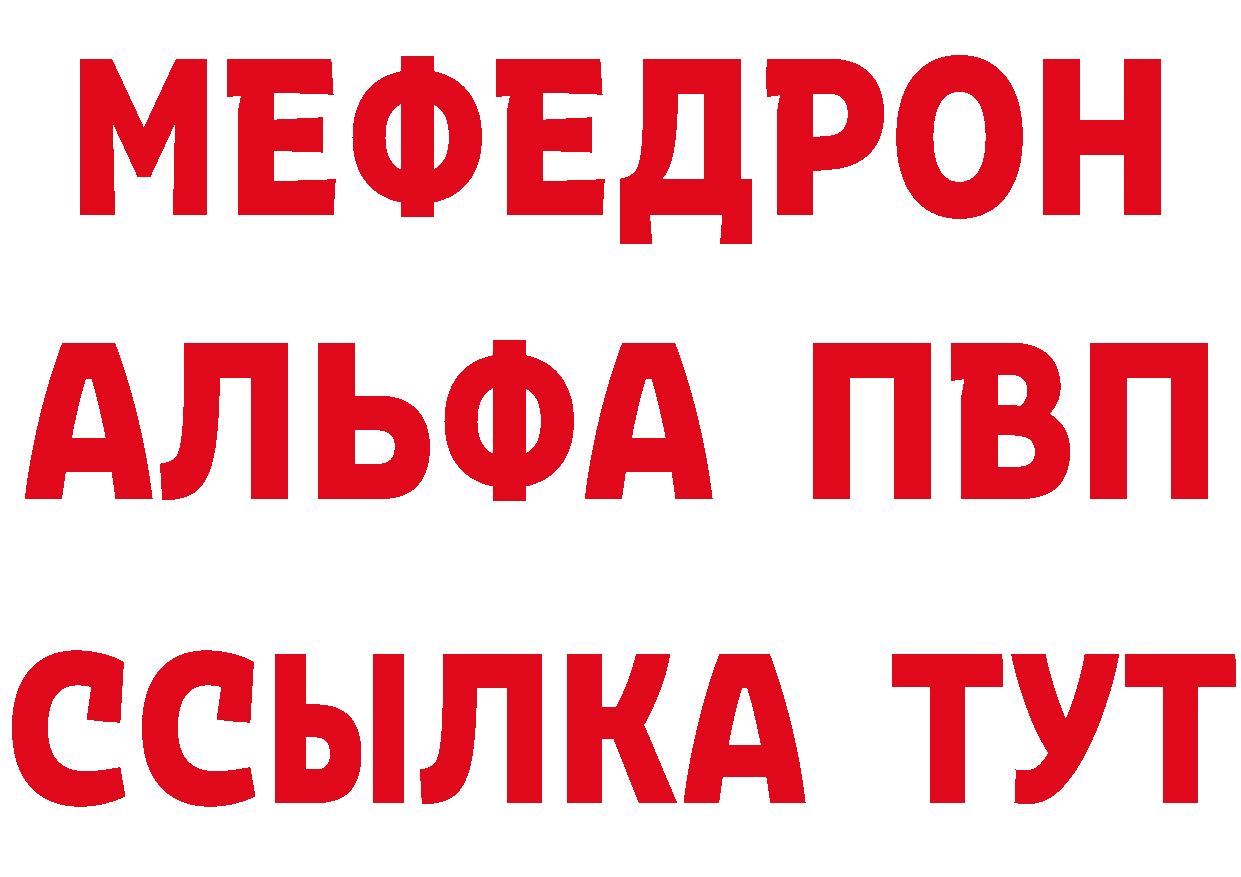 Бутират бутик как войти даркнет кракен Цоци-Юрт