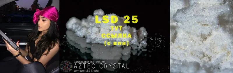 LSD-25 экстази ecstasy  kraken ONION  это официальный сайт  Цоци-Юрт 